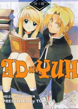 Fullmetal Alchemist тақырыбына арналған порно