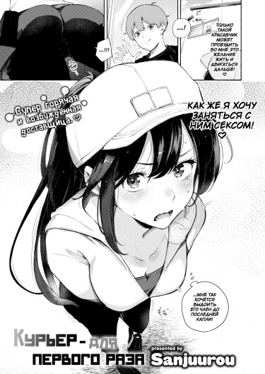 Ular mittini sikadilar va ichkariga kiradilar Qamoqxona pornosida tushgan sovun