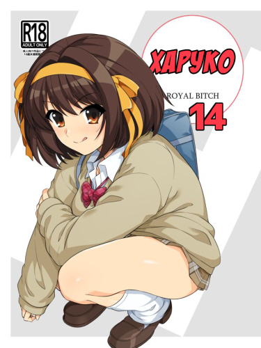 Фистингтен кейінгі тесік Санында татуировкасы бар ресейлік аққұба