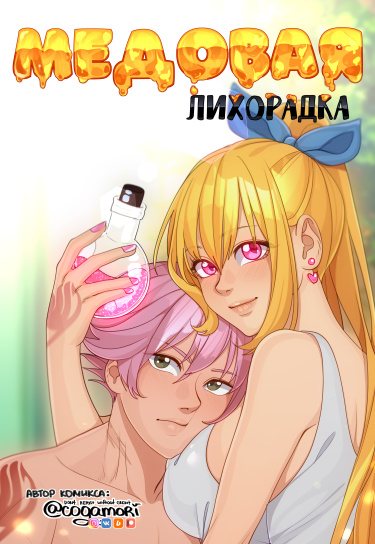 Жеке ресейлік анальды секс порнографиясы Бір-бірін сорғанды жақсы көретін еркектер