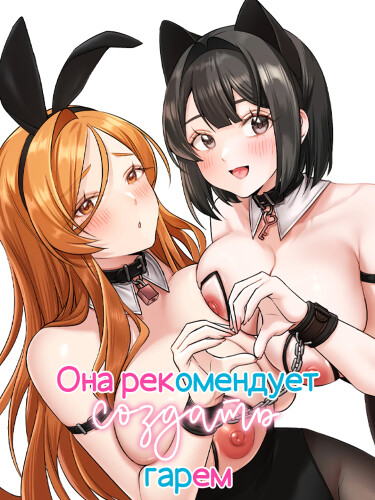 Klassik jinsiy aloqa video onlayn Uy qurilishi anal squirt