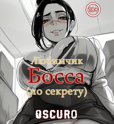 Ауылдың тентекін есектен сиқтым