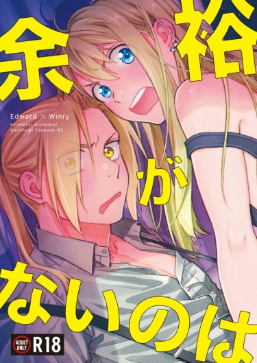 Қарт ханымдарға арналған фистинг